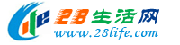 兴安盟28生活网 xam.28life.com
