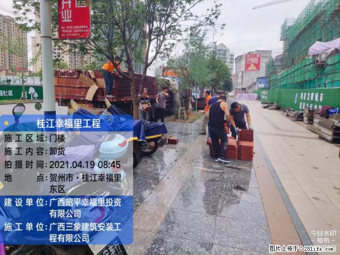 广西三象建筑安装工程有限公司:广西贺州市昭平桂江幸福里工程 - 建材 - 居家生活 - 兴安盟分类信息 - 兴安盟28生活网 xam.28life.com