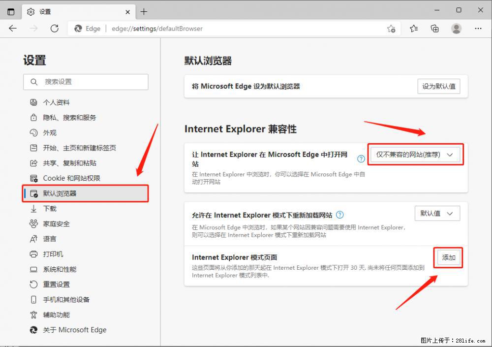 如何让win7以上的Microsoft Edge浏览器通过旧的IE访问指定网站? - 生活百科 - 兴安盟生活社区 - 兴安盟28生活网 xam.28life.com