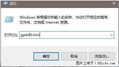 远程桌面连接,出现“身份验证错误,要求的函数不受支持“,解决方案 - 生活百科 - 兴安盟生活社区 - 兴安盟28生活网 xam.28life.com