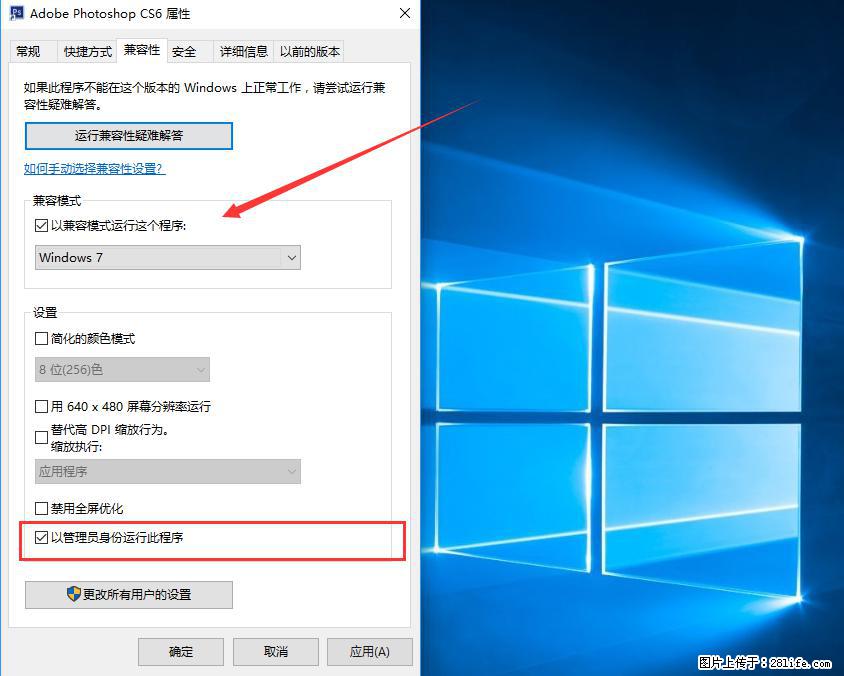Photoshop不能直接拖拽打开图片的解决办法 - 生活百科 - 兴安盟生活社区 - 兴安盟28生活网 xam.28life.com