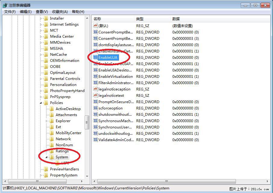 Photoshop不能直接拖拽打开图片的解决办法 - 生活百科 - 兴安盟生活社区 - 兴安盟28生活网 xam.28life.com