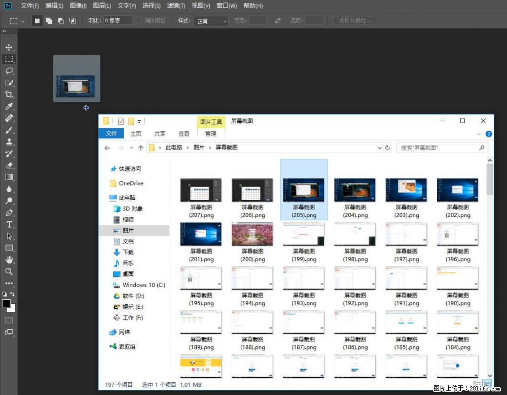 Photoshop不能直接拖拽打开图片的解决办法 - 生活百科 - 兴安盟生活社区 - 兴安盟28生活网 xam.28life.com