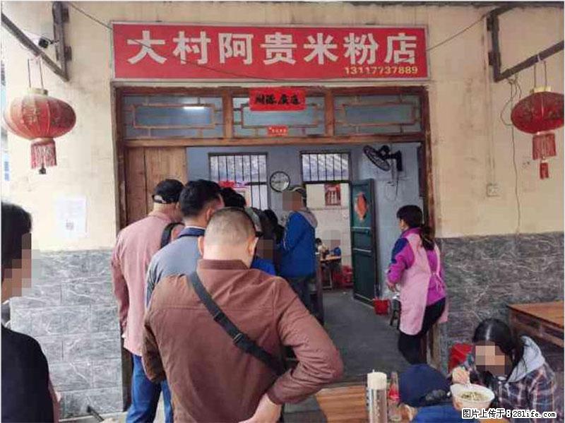 【旅游攻略】来桂林旅游,推荐您去尝尝这几家桂林特色美食 - 美食天地 - 兴安盟生活社区 - 兴安盟28生活网 xam.28life.com