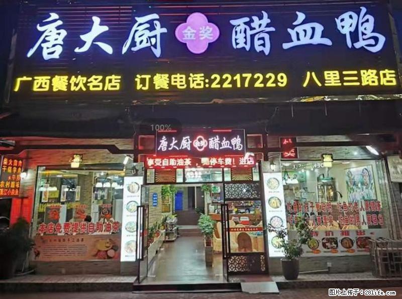【旅游攻略】来桂林旅游,推荐您去尝尝这几家桂林特色美食 - 美食天地 - 兴安盟生活社区 - 兴安盟28生活网 xam.28life.com