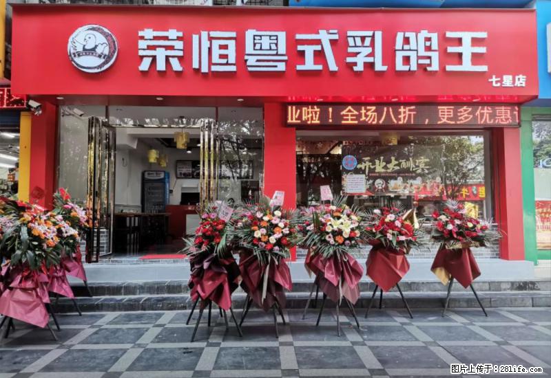 【旅游攻略】来桂林旅游,推荐您去尝尝这几家桂林特色美食 - 美食天地 - 兴安盟生活社区 - 兴安盟28生活网 xam.28life.com