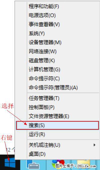 Windows 2012 r2 中如何显示或隐藏桌面图标 - 生活百科 - 兴安盟生活社区 - 兴安盟28生活网 xam.28life.com