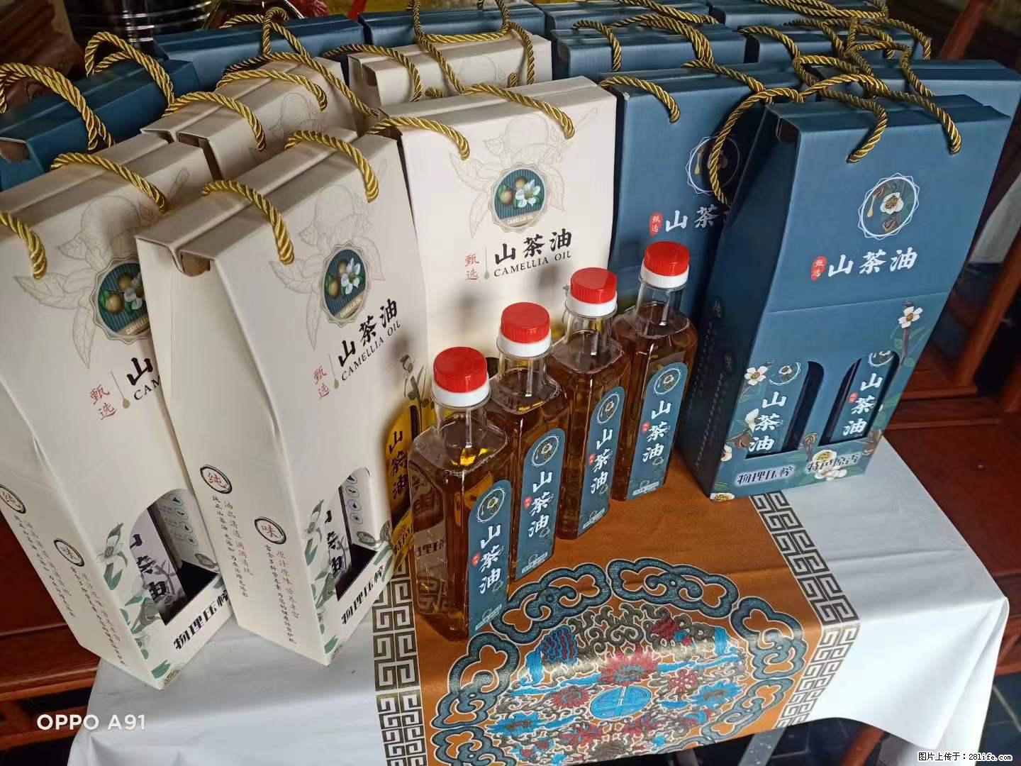 【灌阳县油茶产业示范区】一个有着充实的精神生活的人,对待身外之物自会有一种淡泊的态度 - 美食天地 - 兴安盟生活社区 - 兴安盟28生活网 xam.28life.com
