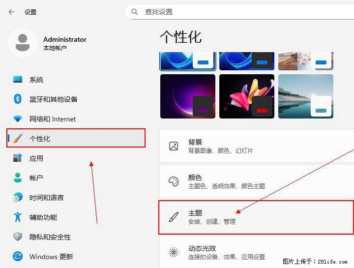 Windows server 2025 如何显示桌面图标？ - 生活百科 - 兴安盟生活社区 - 兴安盟28生活网 xam.28life.com