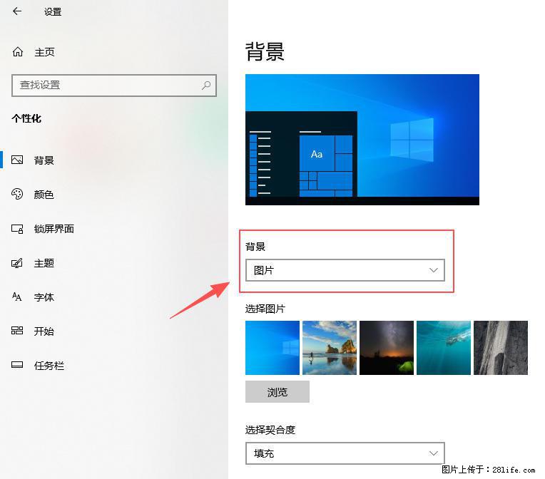 如何去掉桌面上的“了解此图片” - 生活百科 - 兴安盟生活社区 - 兴安盟28生活网 xam.28life.com