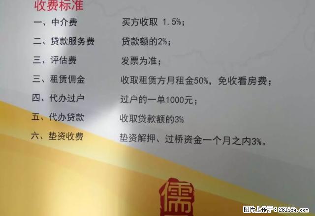 (单间出租)博士园精品小公寓出租 ， - 房屋出租 - 房屋租售 - 兴安盟分类信息 - 兴安盟28生活网 xam.28life.com