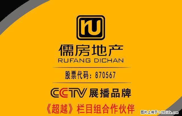 (单间出租)安邦尚品经典户型出租 - 房屋出租 - 房屋租售 - 兴安盟分类信息 - 兴安盟28生活网 xam.28life.com