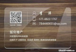 拎包入住 周边配套设施齐全 交通便利 - 兴安盟28生活网 xam.28life.com