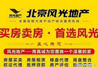 新立交桥附近仓库出租。200平2.5万。年租。可议价!!! - 兴安盟28生活网 xam.28life.com