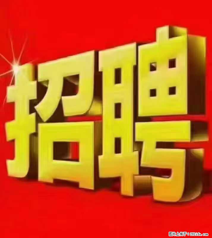【东莞市威萨电子科技有限公司】公司直招：外贸业务、仓管员、跟单文员、普工 - 职场交流 - 兴安盟生活社区 - 兴安盟28生活网 xam.28life.com