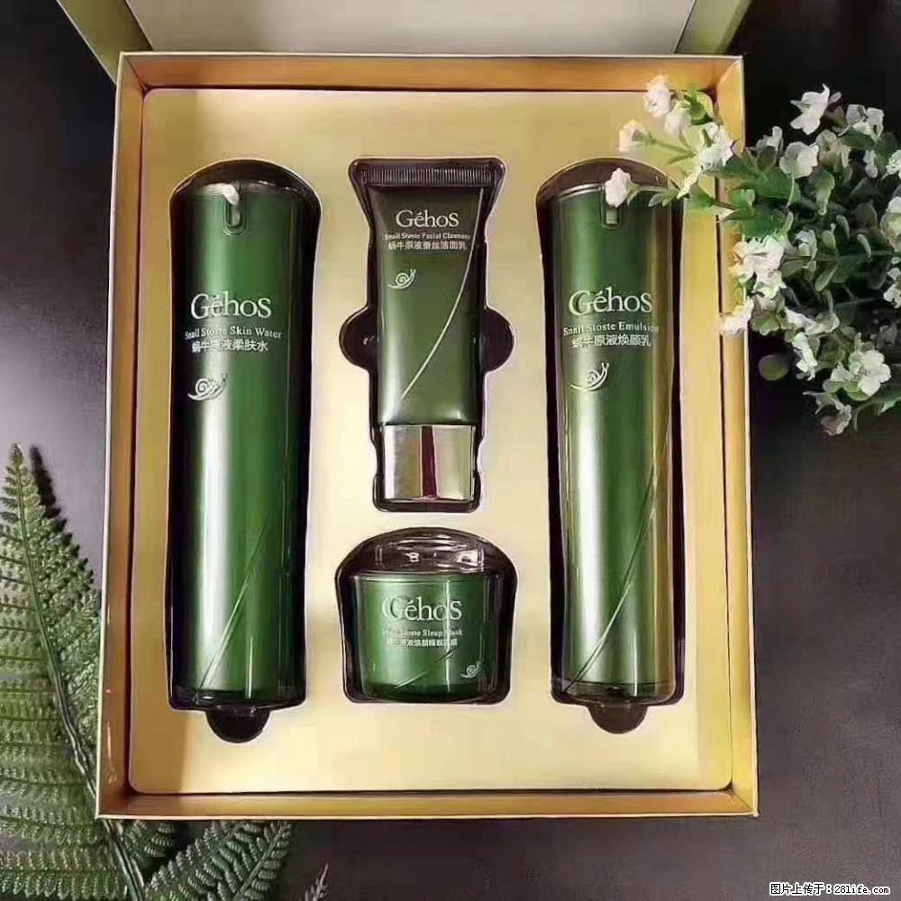 【姬存希】Géhos 美肌四件套,滋养补水+修复锁水 - 新手上路 - 兴安盟生活社区 - 兴安盟28生活网 xam.28life.com