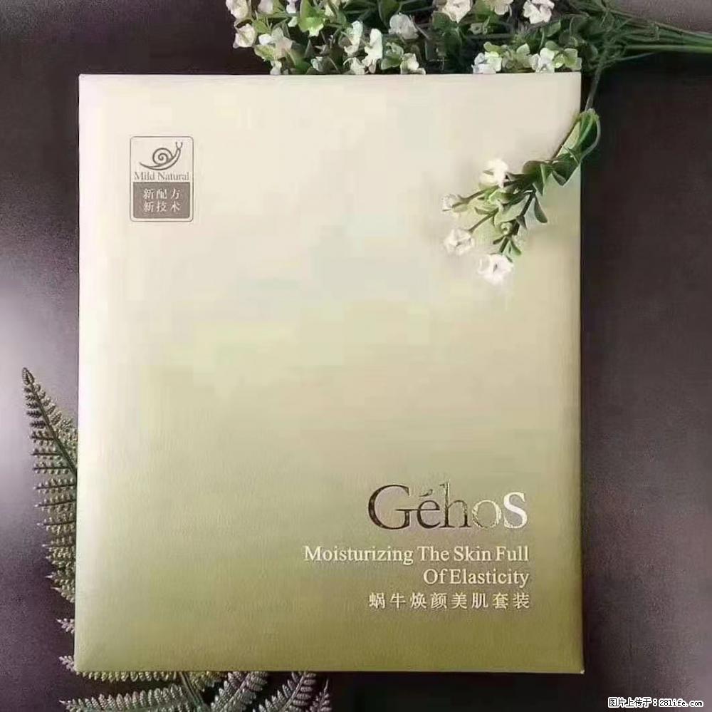 【姬存希】Géhos 美肌四件套,滋养补水+修复锁水 - 新手上路 - 兴安盟生活社区 - 兴安盟28生活网 xam.28life.com
