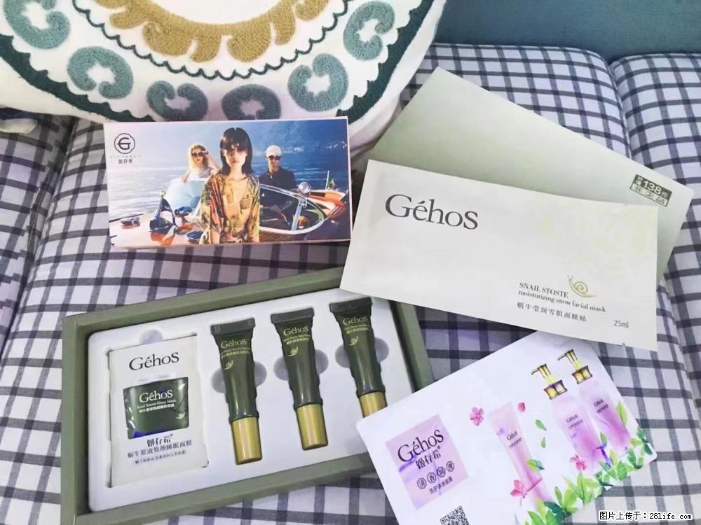 【姬存希】九件套,特价促销,欢迎新客户试用,老客户优惠购,原价138元,今天只要30元 - 新手上路 - 兴安盟生活社区 - 兴安盟28生活网 xam.28life.com