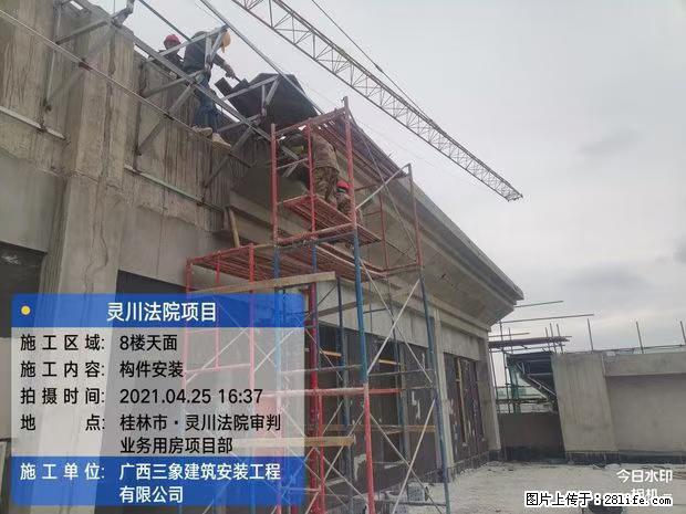 【广西三象建筑安装工程有限公司】广西桂林市灵川县法院项目 - 新手上路 - 兴安盟生活社区 - 兴安盟28生活网 xam.28life.com