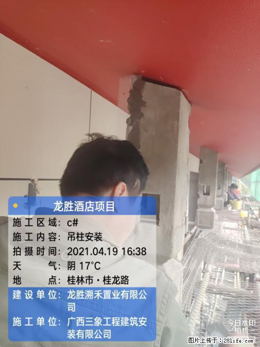 【广西三象建筑安装工程有限公司】广西桂林市龙县胜酒店项目 - 新手上路 - 兴安盟生活社区 - 兴安盟28生活网 xam.28life.com