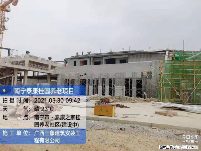 【广西三象建筑安装工程有限公司】广西南宁市泰康桂圆养老项目 - 家居生活 - 兴安盟生活社区 - 兴安盟28生活网 xam.28life.com