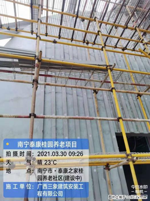 【广西三象建筑安装工程有限公司】广西南宁市泰康桂圆养老项目 - 家居生活 - 兴安盟生活社区 - 兴安盟28生活网 xam.28life.com