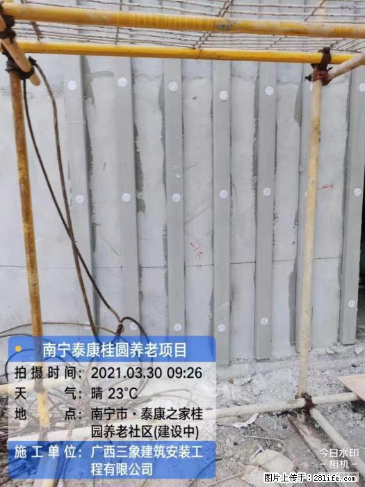 【广西三象建筑安装工程有限公司】广西南宁市泰康桂圆养老项目 - 家居生活 - 兴安盟生活社区 - 兴安盟28生活网 xam.28life.com