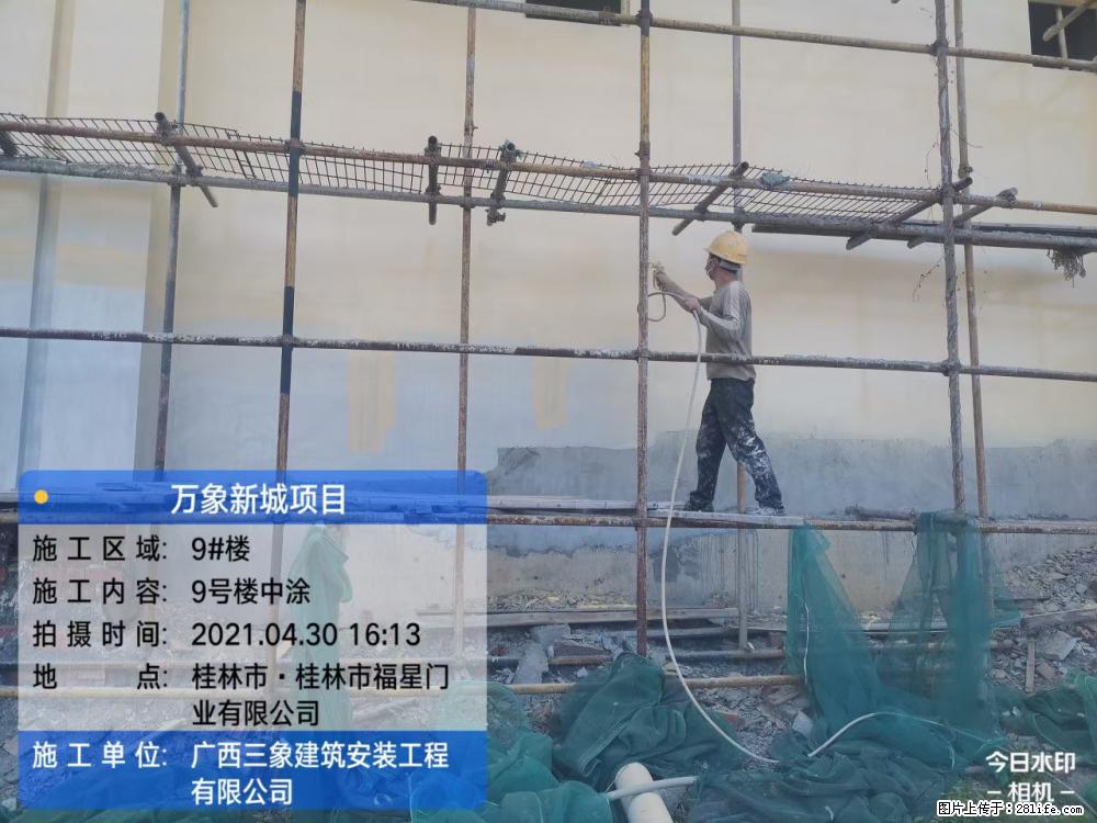 【广西三象建筑安装工程有限公司】万象新城项目 - 家居生活 - 兴安盟生活社区 - 兴安盟28生活网 xam.28life.com