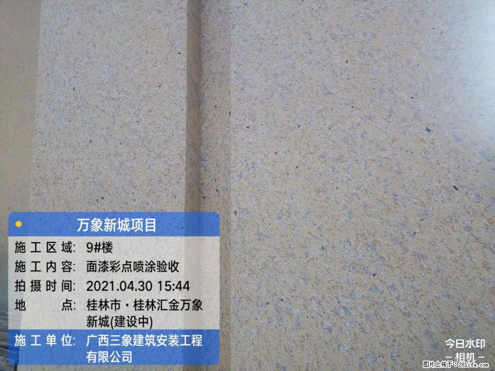 【广西三象建筑安装工程有限公司】万象新城项目 - 家居生活 - 兴安盟生活社区 - 兴安盟28生活网 xam.28life.com