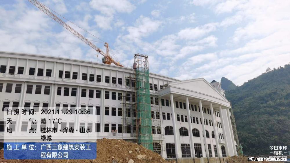 【广西三象建筑安装工程有限公司】幼儿园外墙装饰工程 - 灌水专区 - 兴安盟生活社区 - 兴安盟28生活网 xam.28life.com