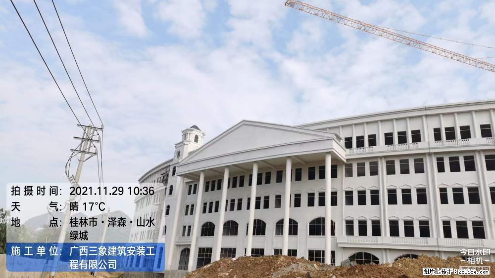 【广西三象建筑安装工程有限公司】幼儿园外墙装饰工程 - 灌水专区 - 兴安盟生活社区 - 兴安盟28生活网 xam.28life.com