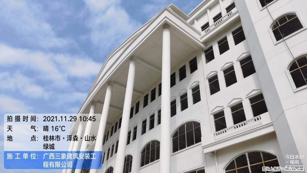 【广西三象建筑安装工程有限公司】幼儿园外墙装饰工程 - 灌水专区 - 兴安盟生活社区 - 兴安盟28生活网 xam.28life.com