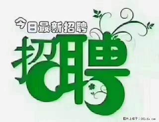 上海青浦区招仓管 - 兴安盟28生活网 xam.28life.com