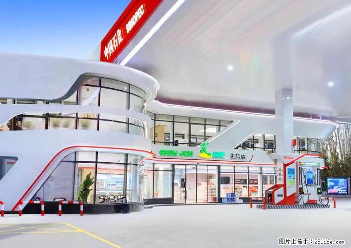 中国石化广西易捷出口商品招商公告 - 车友部落 - 兴安盟生活社区 - 兴安盟28生活网 xam.28life.com