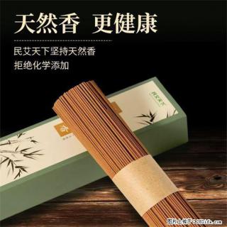 民艾天下天然线香家用室内檀香香薰 - 兴安盟28生活网 xam.28life.com