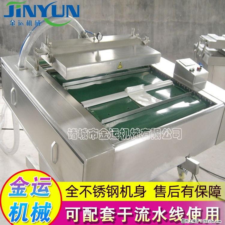 咸蛋黄月饼真空包装机 连续式真空包装机 商用不锈钢真空封口机 - 综合信息 - 其他综合 - 兴安盟分类信息 - 兴安盟28生活网 xam.28life.com