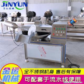 水饺馅斩拌机 全自动高速葱姜蒜斩碎机 火锅虾滑斩拌机 - 兴安盟28生活网 xam.28life.com