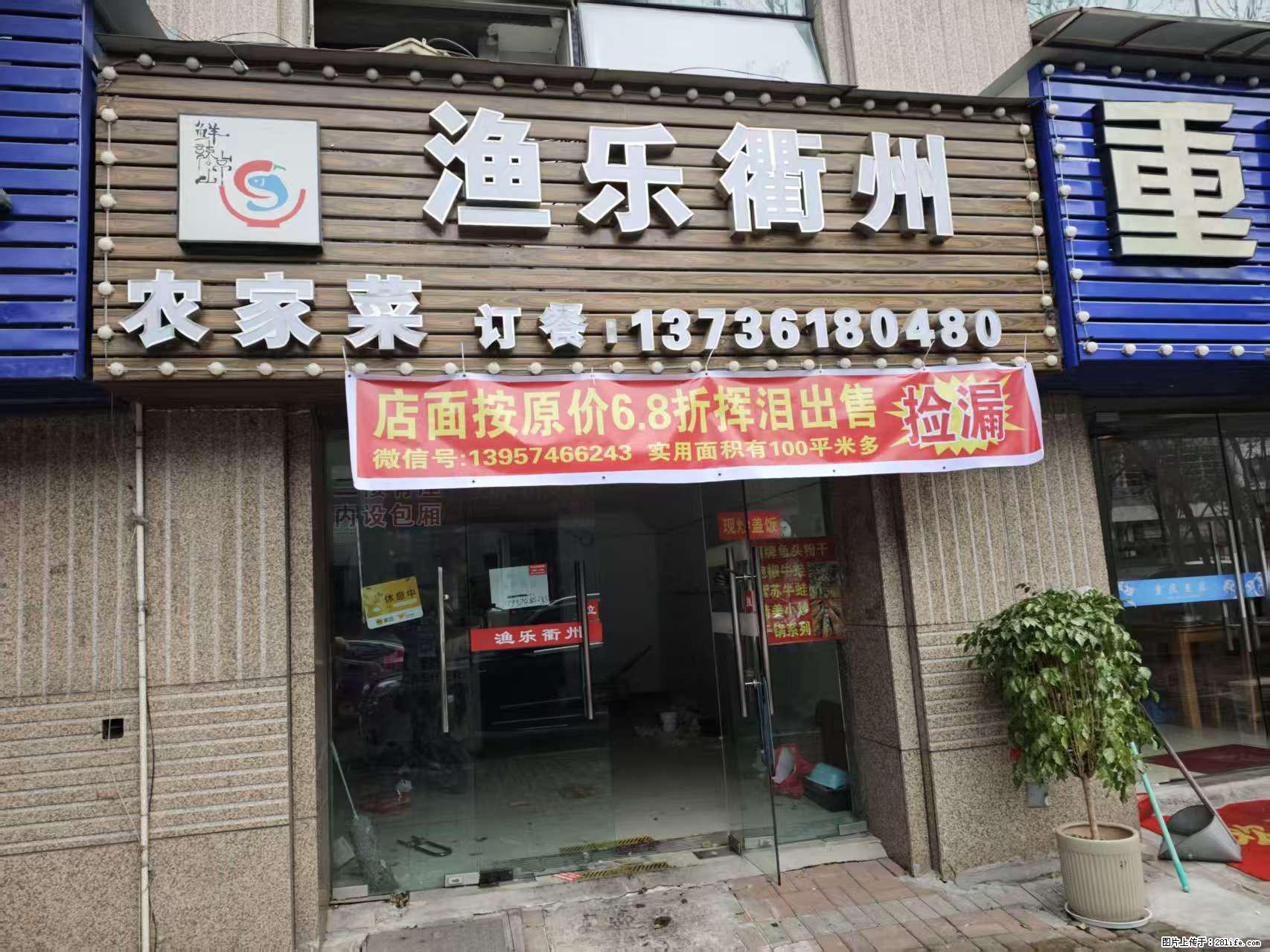 房子出售 - 房屋出租 - 房屋租售 - 兴安盟分类信息 - 兴安盟28生活网 xam.28life.com