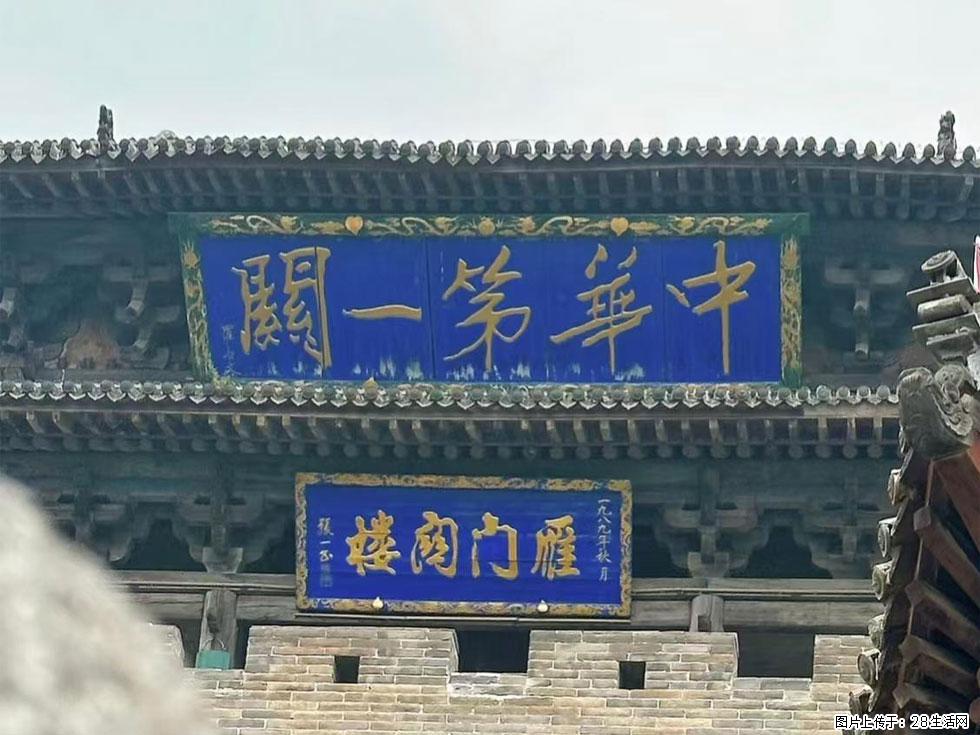 朔州【崇福寺】朔州老城,寺庙道观,少喧嚣,多古韵,朔州是山西被低估的塞上秘境。 - 游山玩水 - 兴安盟生活社区 - 兴安盟28生活网 xam.28life.com