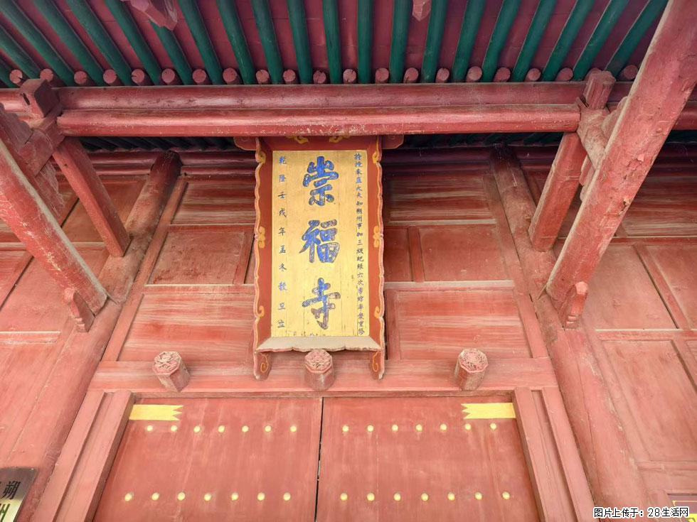朔州【崇福寺】朔州老城,寺庙道观,少喧嚣,多古韵,朔州是山西被低估的塞上秘境。 - 游山玩水 - 兴安盟生活社区 - 兴安盟28生活网 xam.28life.com