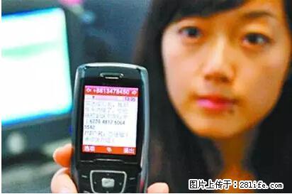 年底,这些消息柳州人千万别信!否则,这一年白干... - 兴安盟生活资讯 - 兴安盟28生活网 xam.28life.com