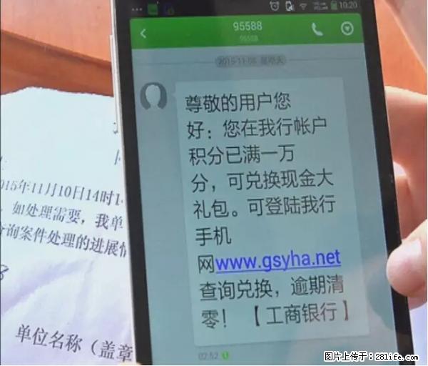年底,这些消息柳州人千万别信!否则,这一年白干... - 兴安盟生活资讯 - 兴安盟28生活网 xam.28life.com