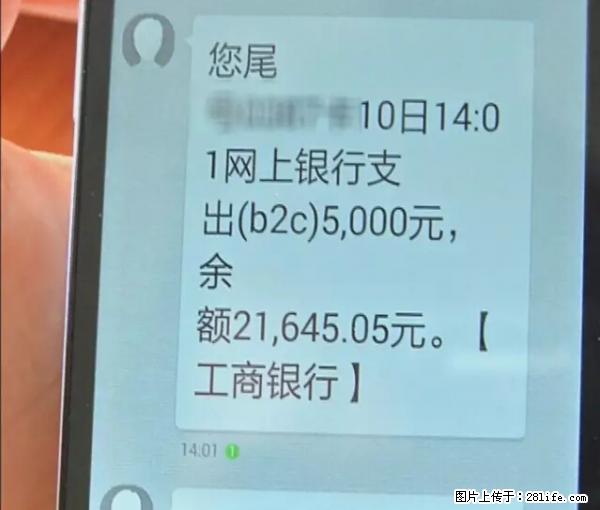 年底,这些消息柳州人千万别信!否则,这一年白干... - 兴安盟生活资讯 - 兴安盟28生活网 xam.28life.com