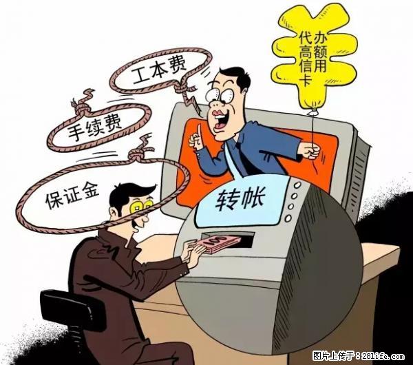 年底,这些消息柳州人千万别信!否则,这一年白干... - 兴安盟生活资讯 - 兴安盟28生活网 xam.28life.com