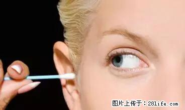 剪指甲、挖耳屎,这些日常小动作竟隐藏大危害! - 兴安盟生活资讯 - 兴安盟28生活网 xam.28life.com