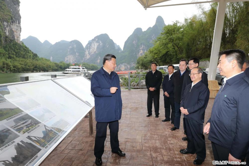 习近平赴广西考察调研 - 兴安盟生活资讯 - 兴安盟28生活网 xam.28life.com