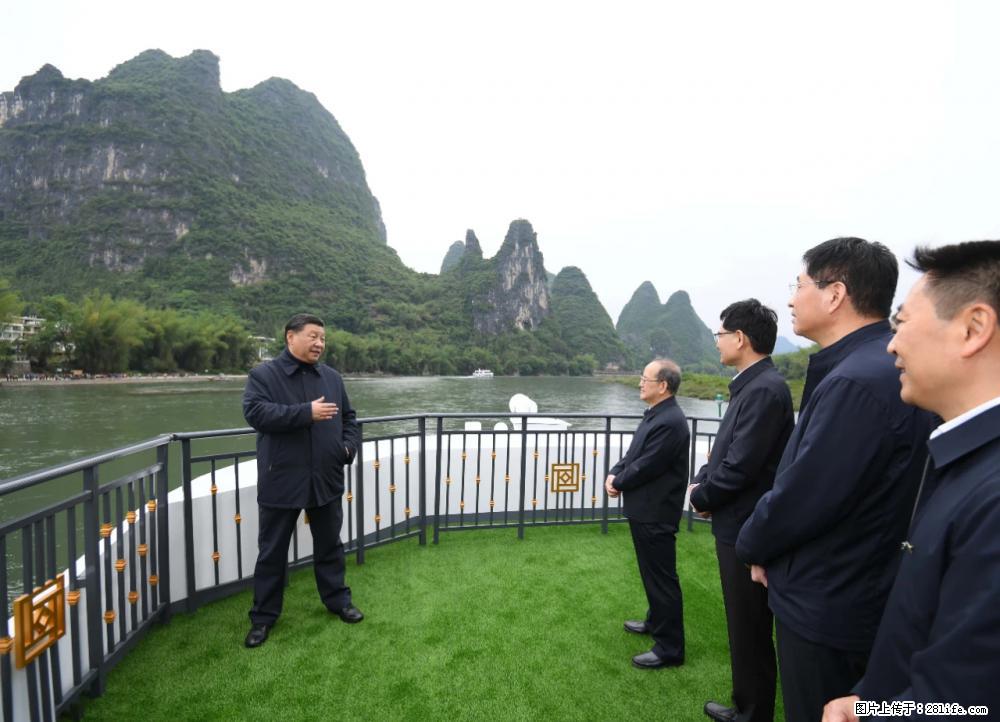 习近平赴广西考察调研 - 兴安盟生活资讯 - 兴安盟28生活网 xam.28life.com