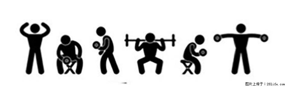 坚持这种运动6个月,心脏有了显著变化!不是跑步,也不是走路 - 兴安盟生活资讯 - 兴安盟28生活网 xam.28life.com