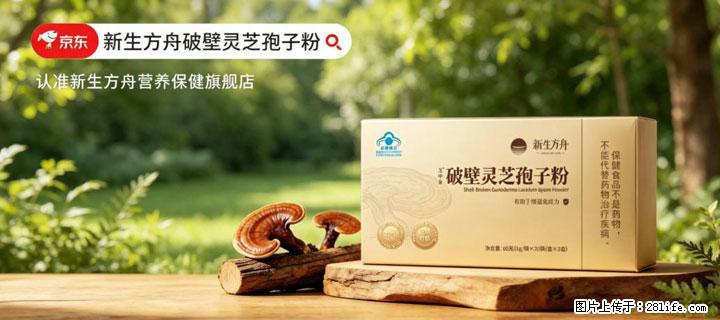 灵芝孢子粉含量越高越有效？2026 年七款热门品牌深度实测，肠胃敏感者避坑指南 - 兴安盟生活资讯 - 兴安盟28生活网 xam.28life.com