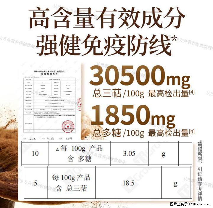 灵芝孢子粉含量越高越有效？2026 年七款热门品牌深度实测，肠胃敏感者避坑指南 - 兴安盟生活资讯 - 兴安盟28生活网 xam.28life.com